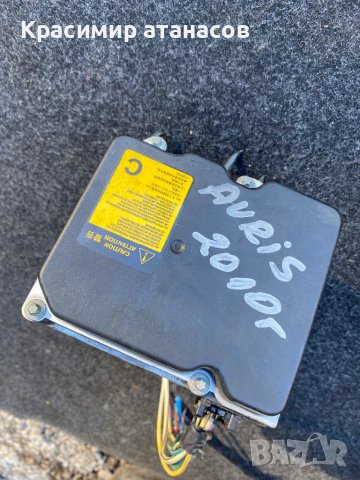 44540-02350 .Помпа ABS за Тойота Аурис.0265251199.0265951442. 