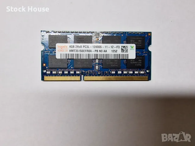4GB DDR3L 1600Mhz Hynix Ram Рам Памет за лаптоп 