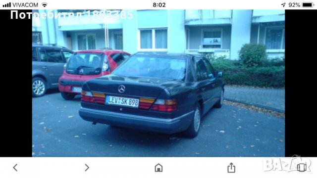 Бленда за Мерцедес Mercedes w124 