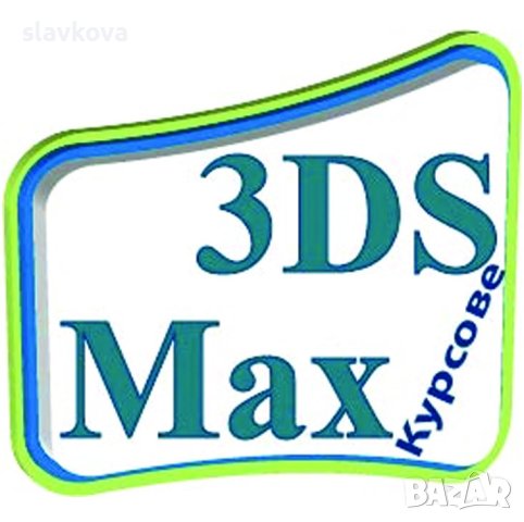 Компютър за начинаещи: Word, Excel, AutoCAD, 3D Studio Max, Adobe Photoshop, InDesign, , снимка 15 - IT/Компютърни - 32942693