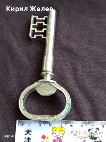 Сувенир тирбушон под формата на ключ САРАТОВ за КОЛЕКЦИЯ 38943, снимка 7 - Други ценни предмети - 51145860