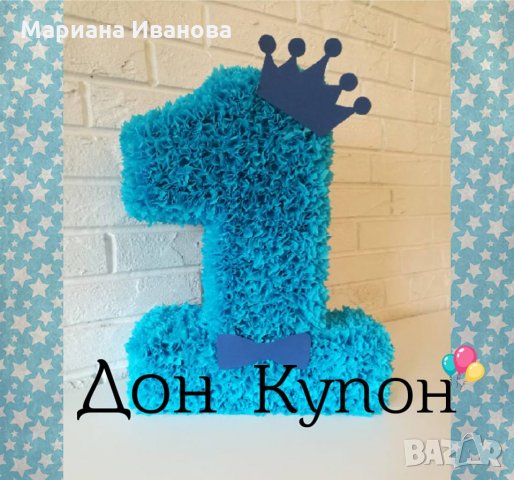 обемни цифри и букви, снимка 9 - Други услуги - 27476636