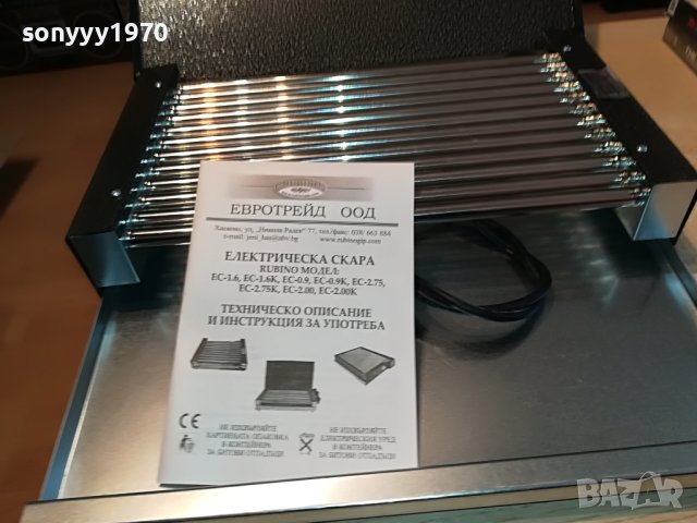 СКАРА С ИНОКС ТРЪБИ-НОВА С КАПАК 0504231512, снимка 5 - Скари - 40265707