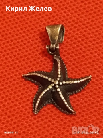 Сребърен медальон във формата на МОРСКА ЗВЕЗДА символика чувственост, дълголетие и мъдрост 43317, снимка 6 - Колиета, медальони, синджири - 53059744