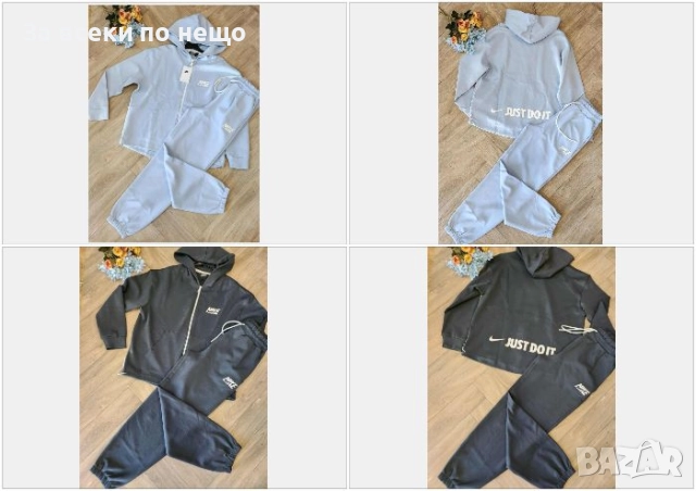 Nike Just Do It Дамски Спортен Комплект🔝Дамски Спортен Екип Найк Джъст Ду Ит - 2 Цвята Код I_59