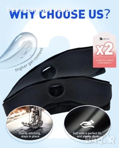 Нова Гел маска Студен/топъл компрес за лице челюст и брадичка Терапия, снимка 4 - Други - 53533286