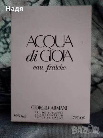 ARMANI-ACQUA DI GIOIA EAU FRAICHE;Lanvin-Merry me limited edition, снимка 3 - Дамски парфюми - 27820765