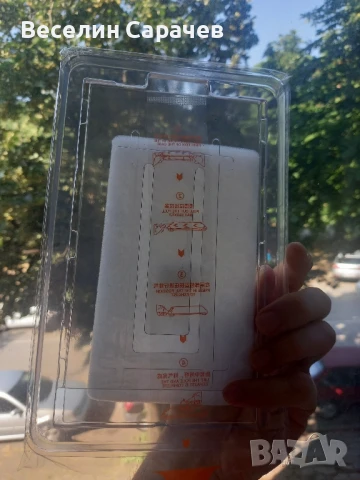 протектор за екран Nintendo Switch 2