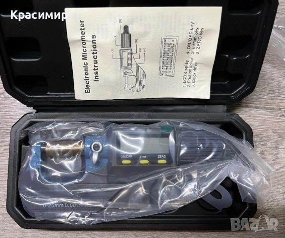 Стругарски и фрезови инструменти, снимка 4 - Други инструменти - 53239032