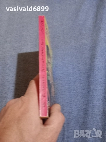 Елинор Смит - Испанският дом , снимка 2 - Художествена литература - 52945470