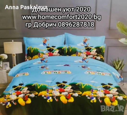 Спални комплекти, снимка 9 - Спално бельо - 37593886