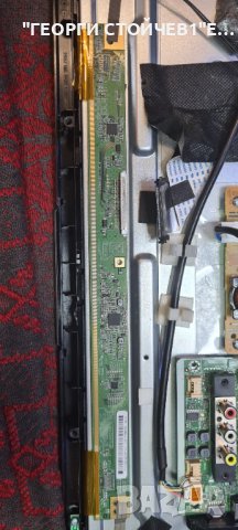 LT-24VAH3000  17MB171 17IPS61-5 VES236WNVH-2D-N21 , снимка 6 - Части и Платки - 36767117