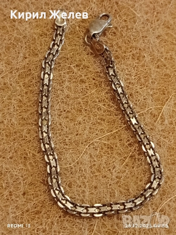 Сребърна гривна класически стил Бисмарк елегантен и стилен дизайн 26938, снимка 5 - Гривни - 52895690