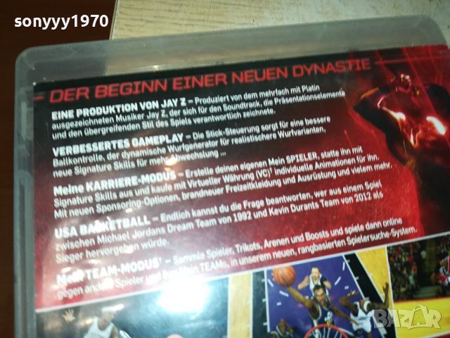 NBA 2K13 PS3 JAY-Z ИГРА-ДИСК 0301241226, снимка 8 - Игри за PlayStation - 43638160