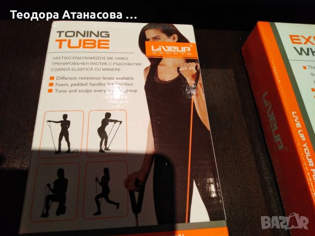 Фитнес уреди за дома , снимка 3 - Фитнес уреди - 36939254