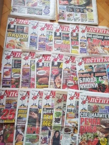 Вестник"Апетитко" 2012г-2013година- 45 броя, снимка 3 - Колекции - 43849560