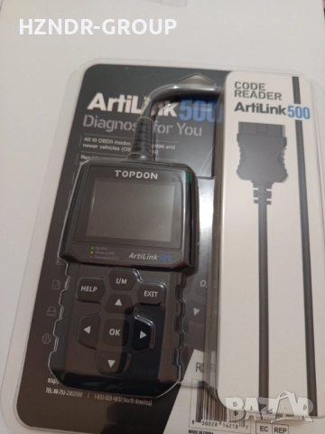 Автодиагностика за автомобили