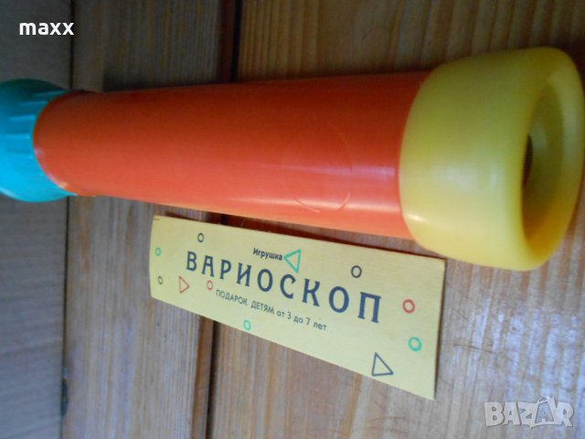 Вариоскоп, руски, ретро, снимка 4 - Други игри - 28429769