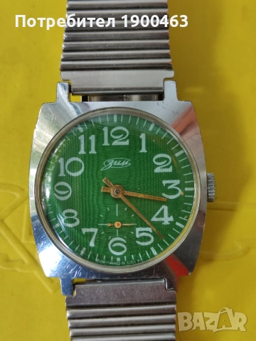 Зим.кал 2602. Профилактиран.СССР.