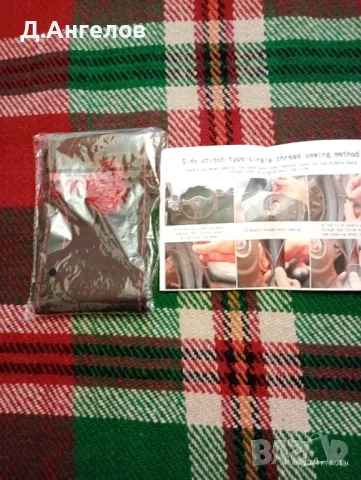 Калъф за волан , снимка 2 - Аксесоари и консумативи - 47283621