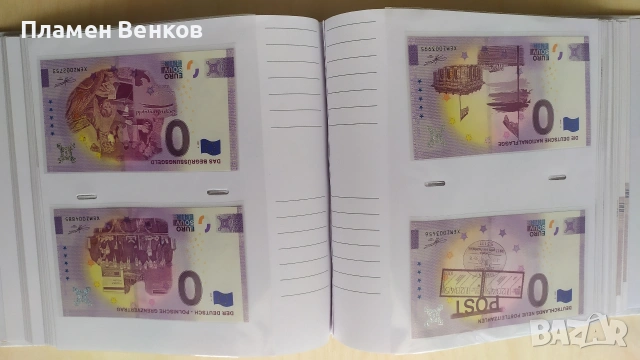 Колекция от банкноти 0€, снимка 10 - Нумизматика и бонистика - 53605398