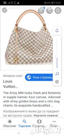 Оригинална Маркова чанта, снимка 6 - Чанти - 27237288