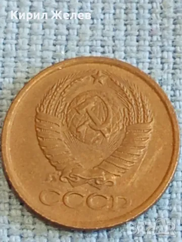 Стара монета 1 копейка 1983г. СССР рядка за КОЛЕКЦИЯ ДЕКОРАЦИЯ 37730, снимка 5 - Нумизматика и бонистика - 48023180