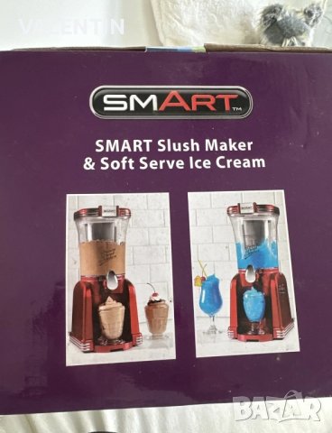 Уред за приготвяне на сладолед или фрапе , снимка 2 - Други - 43076301