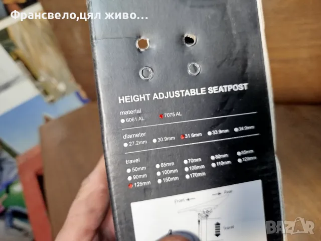 Ново дропър колче за седалка за велосипед колело 31.6, снимка 2 - Части за велосипеди - 49302905