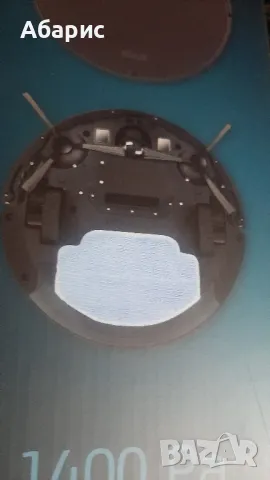 Прахосмукачка робот, снимка 4 - Прахосмукачки - 48147310