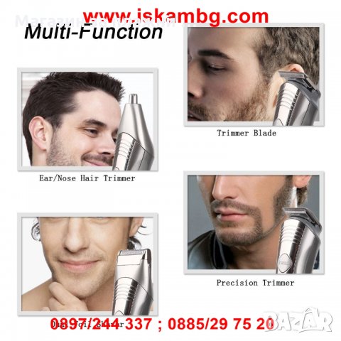 Машинка за подстригване и тример за тяло и нос - 580, снимка 5 - Тримери - 26901851
