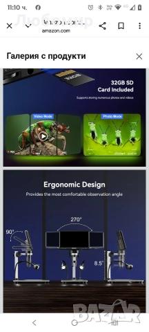 TOMLOV DM9 7" цифров микроскоп: 1080P 1200X увеличител за монетен микроскоп, 12MP , снимка 9 - Друга електроника - 52718998