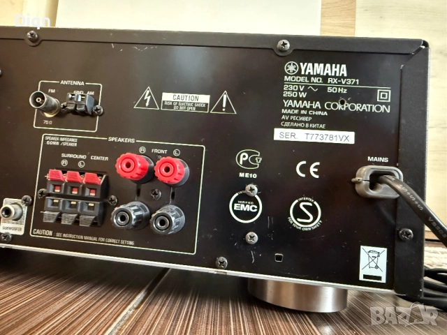 Като нова Yamaha RX-V371, снимка 11 - Ресийвъри, усилватели, смесителни пултове - 51585017