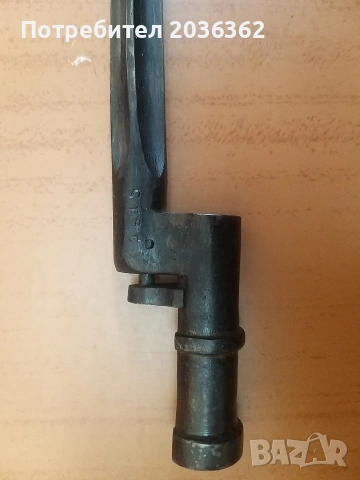 Щик"Мосин"М1891/30г., снимка 4 - Антикварни и старинни предмети - 53452487