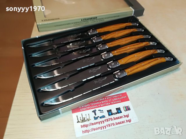 lou laguiole france 0505221228, снимка 7 - Колекции - 36665888