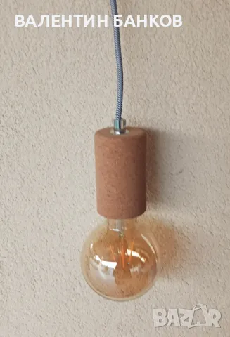 Битово осветление - пендел за вилата,механата BBQ-то и др., снимка 2 - Лампи за таван - 48485950