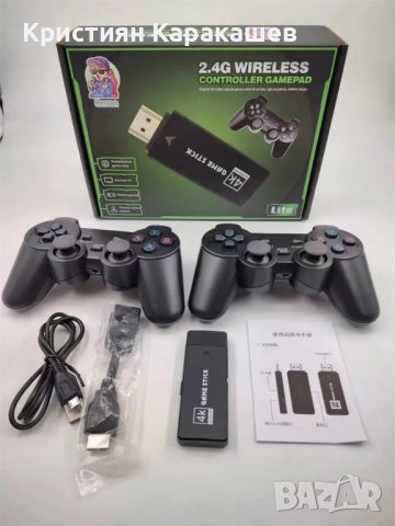 Безжична  конзола 20 000 видео игри, 9 емулатора, 64 GB, 2x безжичен контролер 2,4 GHz 4K Ultra Game