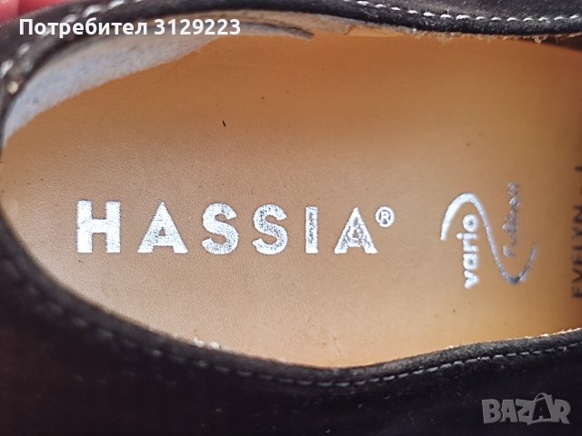 Hassia shoes 40, снимка 12 - Дамски елегантни обувки - 37661686