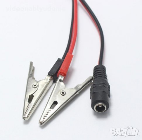 Ток в Автомобила Директно от Акумулатора DC Power Жак 5.5 х 2.1 мм Женско към 2 Крокодилски Щипки, снимка 4 - Комплекти за видеонаблюдение - 33078858