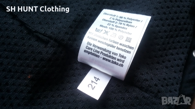 SWIX Stretch Vest размер L еластичен елек W4-390, снимка 17 - Други - 52131130