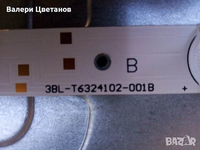 телевизор DYON CORE C32D + Basic на части, снимка 13 - Телевизори - 51424983
