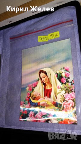 КРАСИВА ФЛОРАЛНА РЯДКА СТАРА ЯПОНСКА СТЕРЕОСКОПИЧНА ПОЩЕНСКА КАРТИЧКА - ГИБРАЛТАР 33430, снимка 2 - Филателия - 38810946