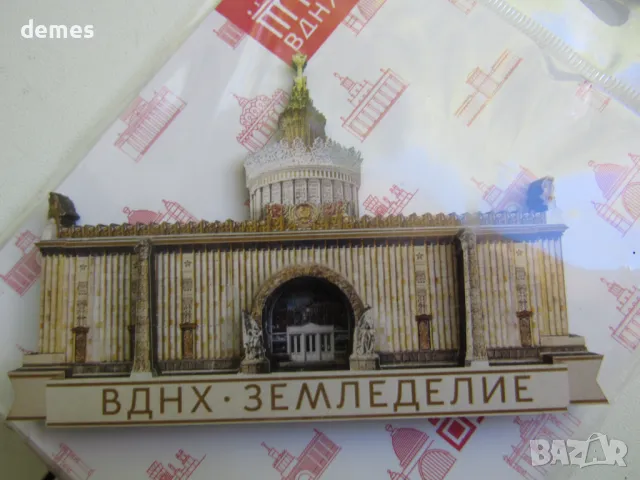 Автентичен дървен 3D магнит от Москва, Русия-серия, снимка 3 - Колекции - 50406677
