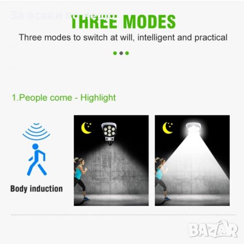 Соларна LED улична лампа под формата на камера Jianlips JLP - 2178, снимка 6 - Лед осветление - 36954350