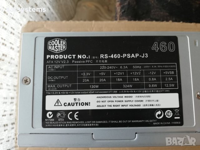 Компютърно захранване 460W ATX CoolerMaster RS-460-PSAP-J3 120mm FAN