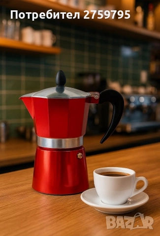НОВО.Кубинска кафеварка Rosberg.