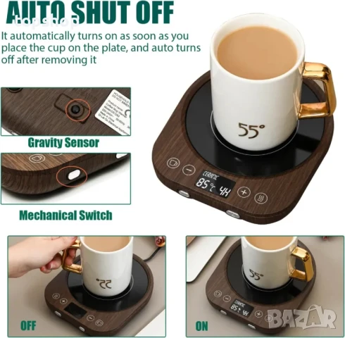 НОВ Нагревател за кафе или напитки / Нагревател за Чаша / От 55°С до 85°С, снимка 6 - Други - 50529502