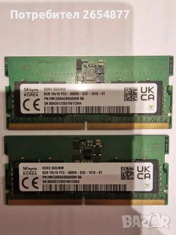SK hynix 8GB DDR5 5600MHz Sodimm