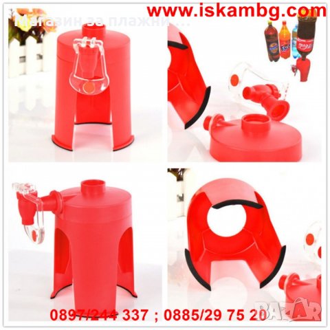 Диспенсър за винаги пресни газирани напитки, снимка 16 - Други стоки за дома - 28596876