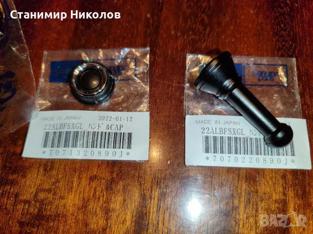 Воблери Shimano,Zip baits Rigge,Ima ,Sasame,части за макари Shimano, снимка 9 - Такъми - 47529031